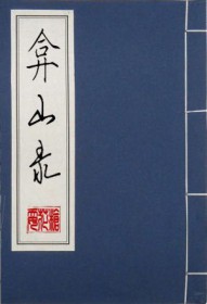 弇山面馆团购
