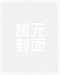穿成万人嫌后,她带炮灰们杀疯了